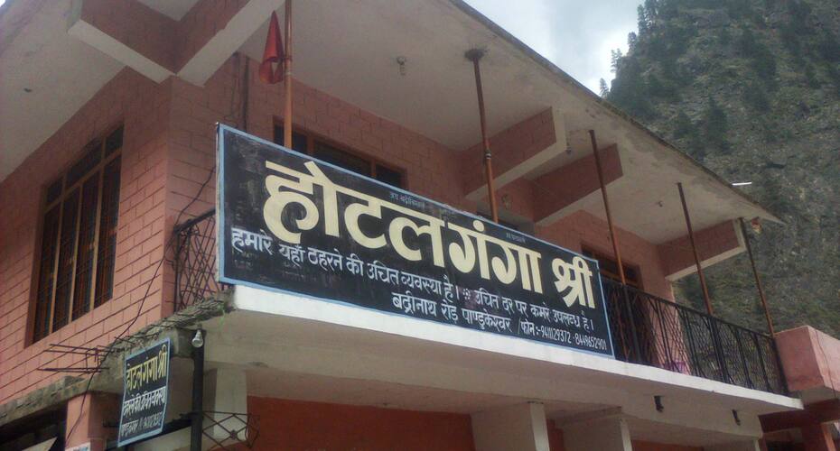 Hotel Ganga Shri, Badrinath 1